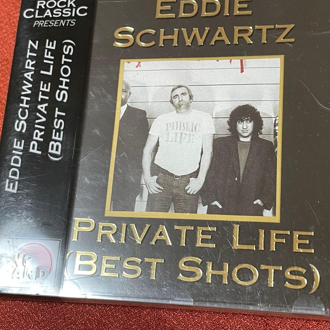 Eddie Schwartz - Private Life (Best Shots) CD Limited Edition Germany Press