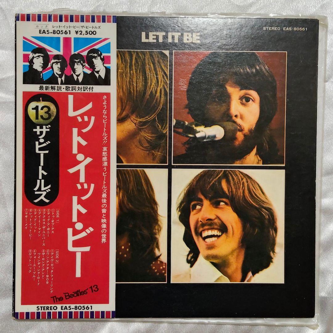 The Beatles Let It Be LP Vinyl Record with Obi & Lyrics Inner Sleeve Used | Japansoundstore