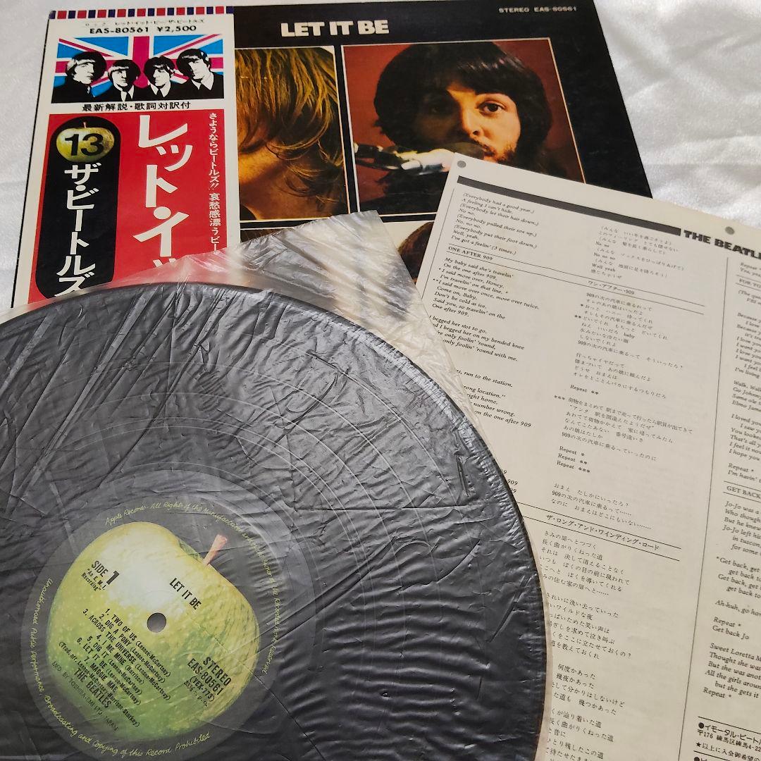 The Beatles Let It Be LP Vinyl Record with Obi & Lyrics Inner Sleeve Used | Japansoundstore