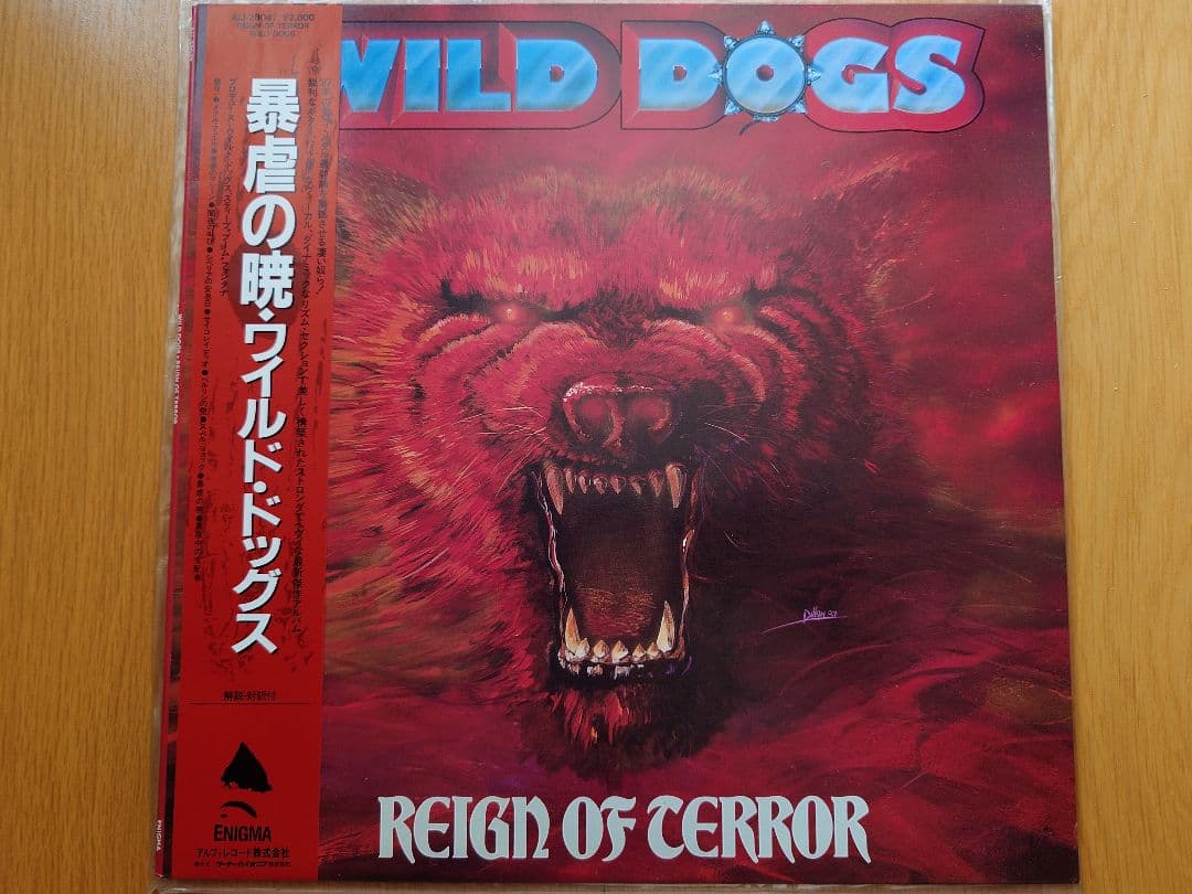 WILD DOGS Reign Of Terror LP Japan Original Pressing Vinyl Record with Obi