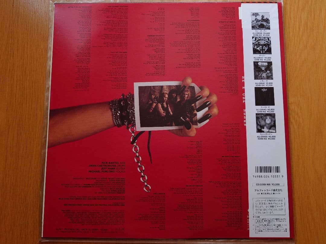 WILD DOGS Reign Of Terror LP Japan Original Pressing Vinyl Record with Obi
