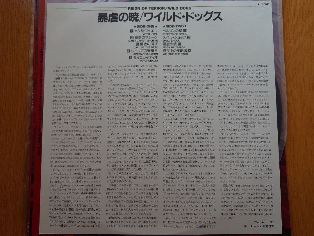 WILD DOGS Reign Of Terror LP Japan Original Pressing Vinyl Record with Obi