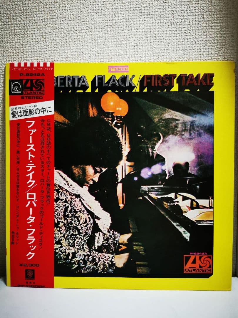 Roberta Flack - First Take LP Japan Atlantic P-8242A Soul Jazz Vinyl With Obi