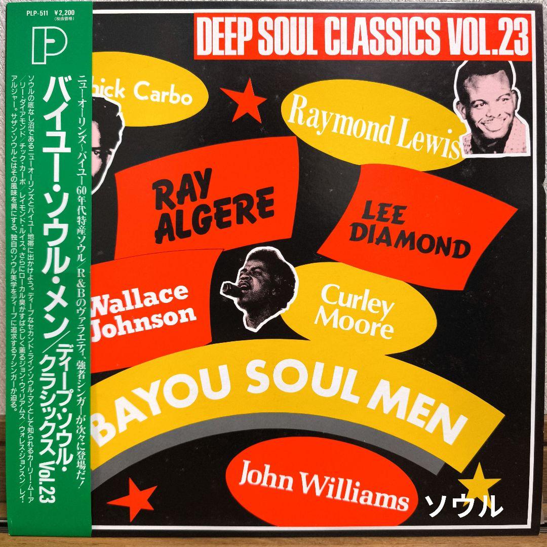 V.A. Bayou Soul Men Deep Soul Classics Vol.23 Vinyl LP P-Vine Japan Pressing