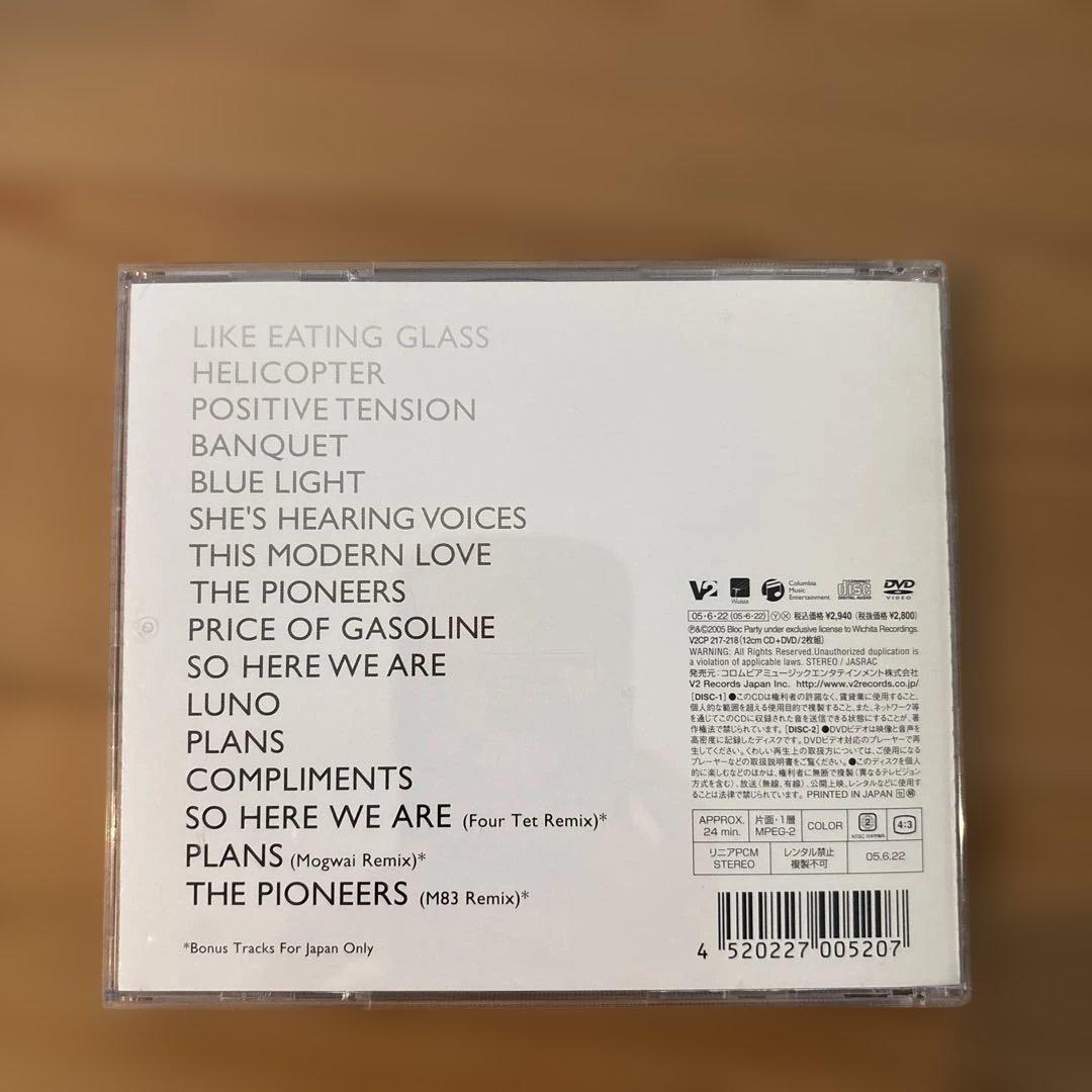 Bloc Party Silent Alarm CD+DVD Japan Limited Edition V2CP 217-218 with OBI