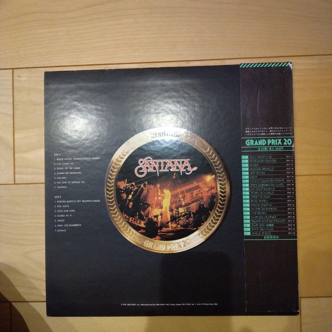 Santana - Grand Prix 20 Best Album Vinyl LP with Obi Japan Pressing