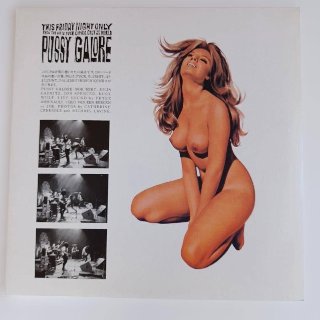 Pussy Galore - This Friday Night Only LP 1988 Japan Supernatural Organization