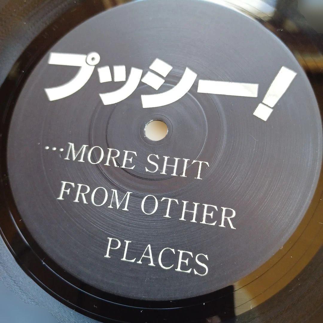Pussy Galore - This Friday Night Only LP 1988 Japan Supernatural Organization