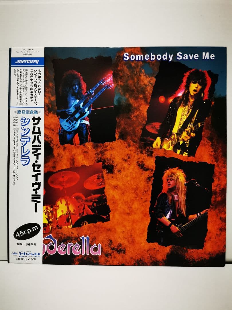 Cinderella Somebody Save Me 12-inch EP Japan Mercury 15PP-64 Hard Rock Metal