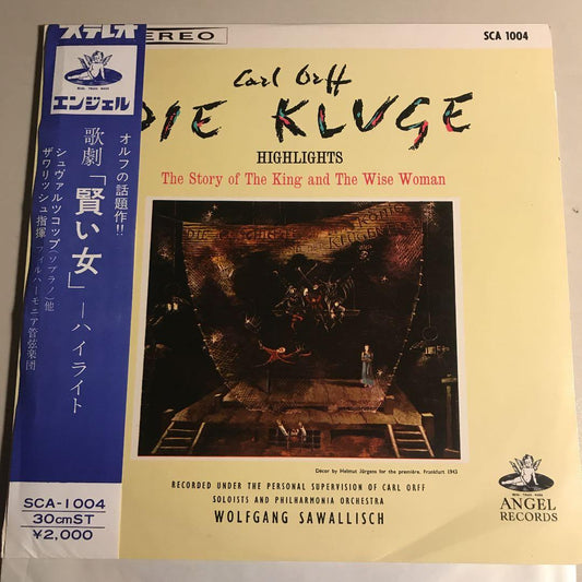 Carl Orff Die Kluge Highlights Vinyl LP Japan Angel Records SCA-1004 Red Wax