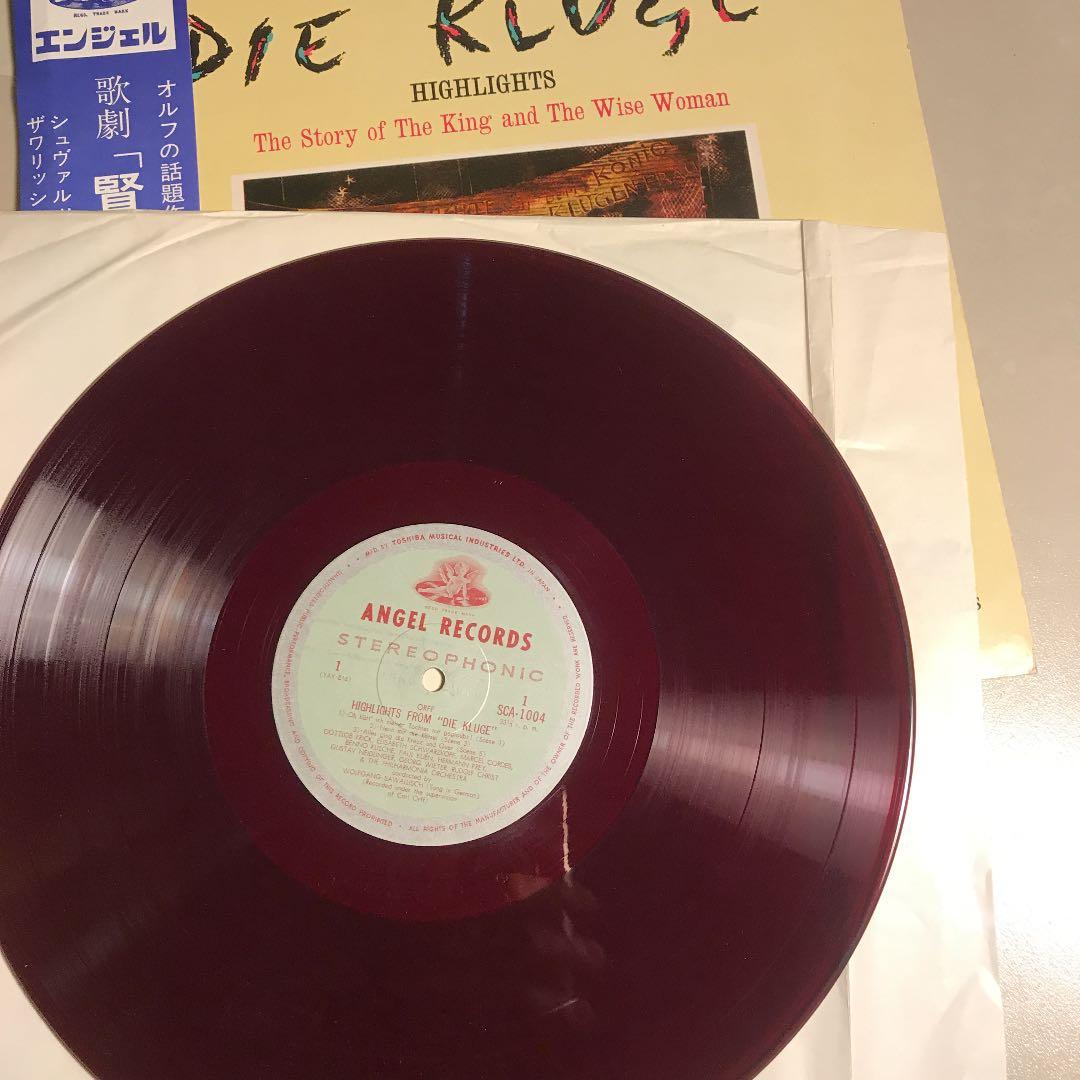 Carl Orff Die Kluge Highlights Vinyl LP Japan Angel Records SCA-1004 Red Wax