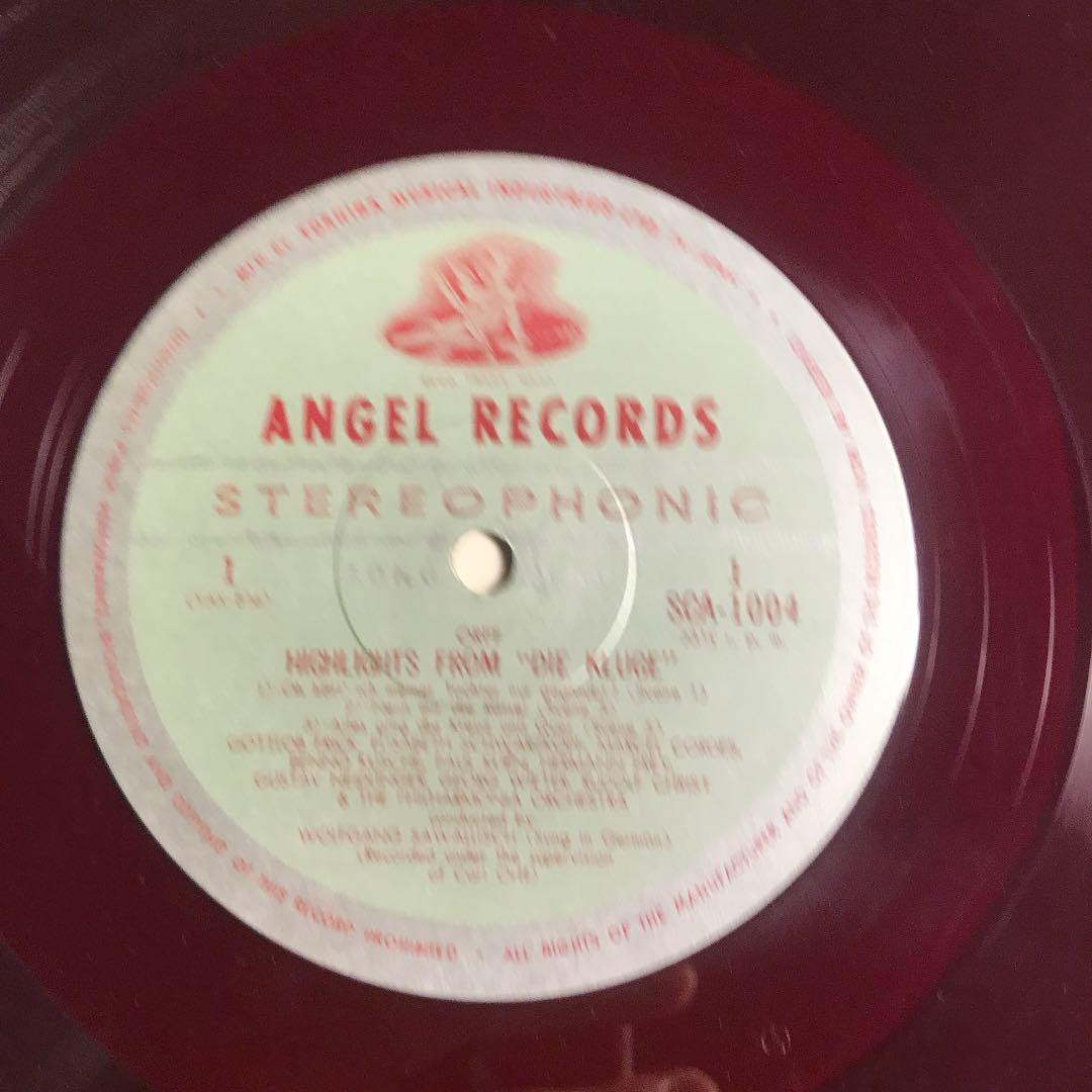 Carl Orff Die Kluge Highlights Vinyl LP Japan Angel Records SCA-1004 Red Wax