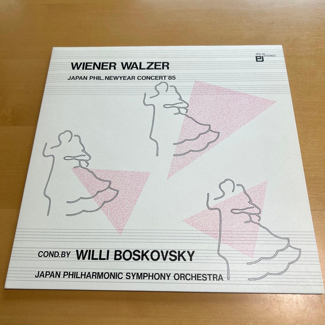 Willi Boskovsky Signed Japan Philharmonic Year Concert '85 LP Classical Viny