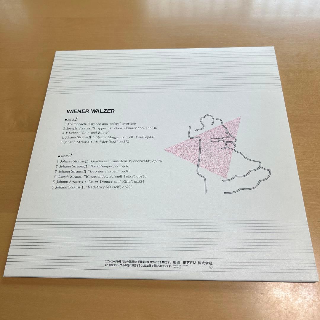 Willi Boskovsky Signed Japan Philharmonic Year Concert '85 LP Classical Viny