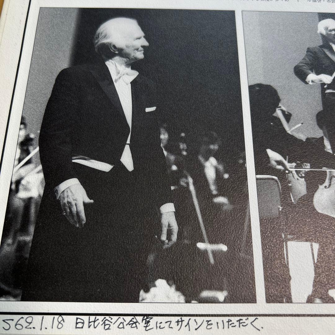 Willi Boskovsky Signed Japan Philharmonic Year Concert '85 LP Classical Viny