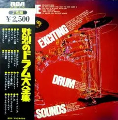 Richard Gold Orchestra - Exciting Drum Sounds 2LP Japan Vinyl Obi Records