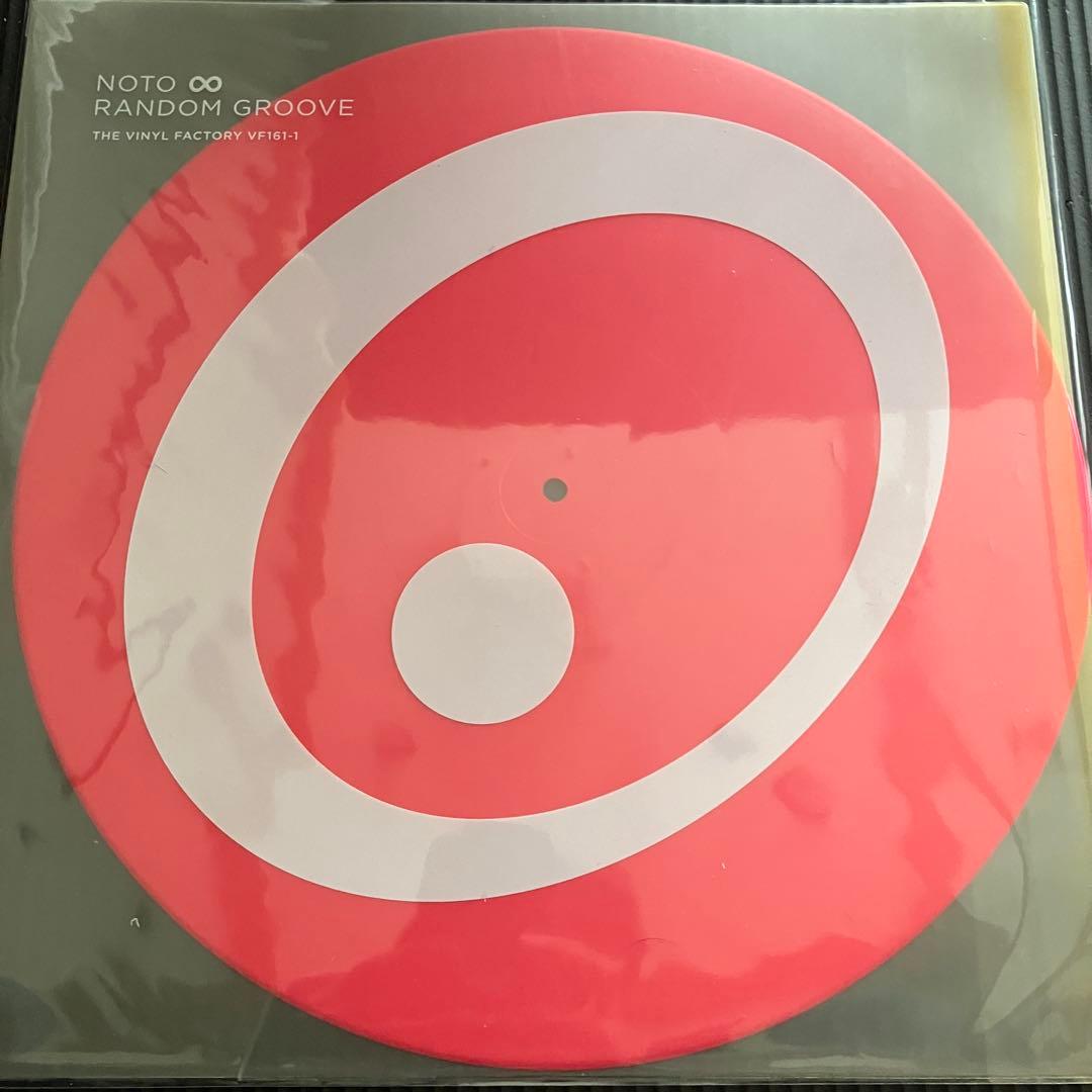 Alva Noto Carsten Nicolai Random Groove 12" Vinyl LP Limited Ed. Pink Etched