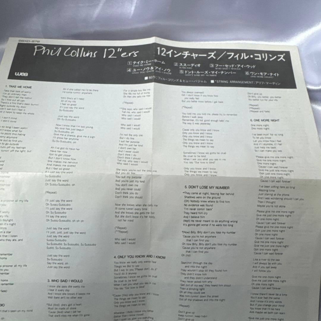 Phil Collins 12"ers CD Japan Pressing 1987 Extended Remixes Rare Collectible