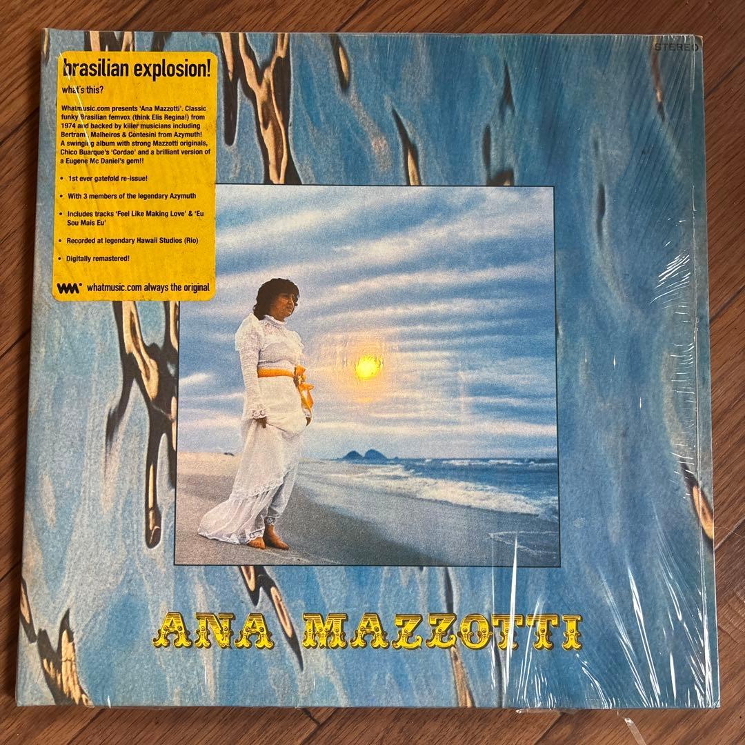 Ana Mazzotti - Ana Mazzotti LP Reissue Brazilian Funk Jazz Whatmusic