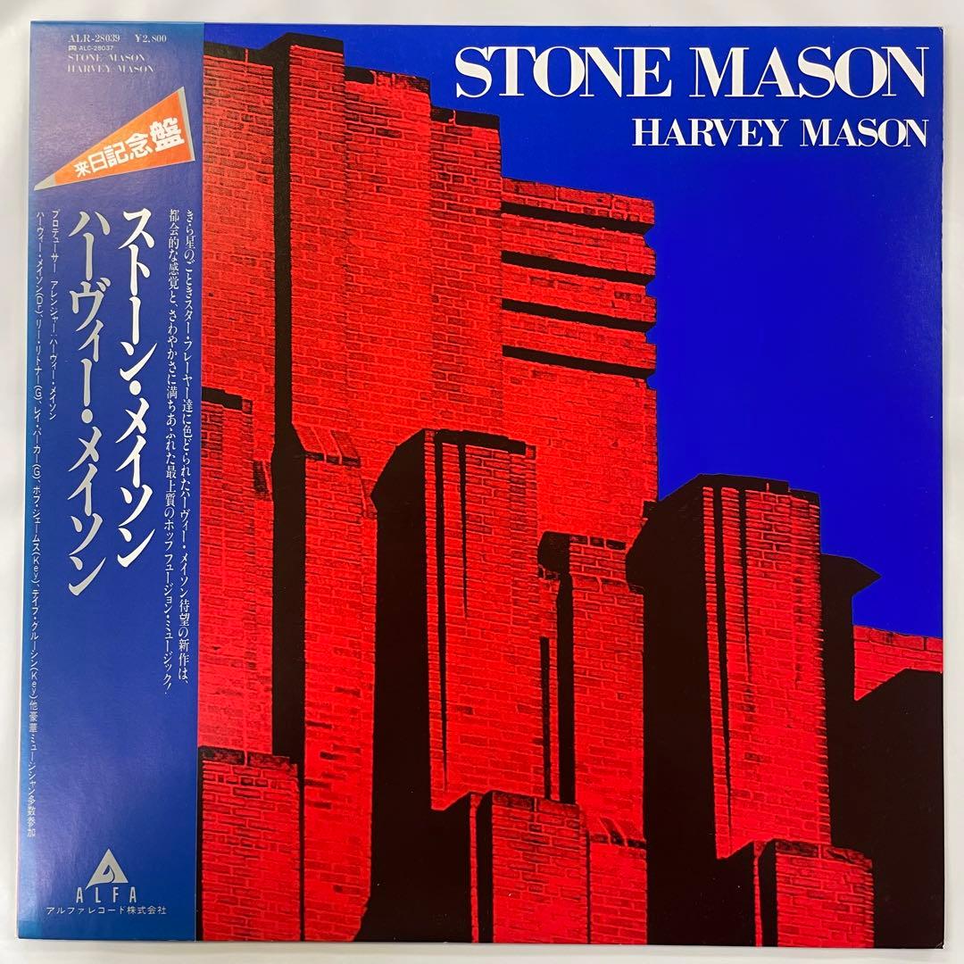 Harvey Mason - Stone Mason Vinyl LP Japan Original w/ Obi Fusion Jazz