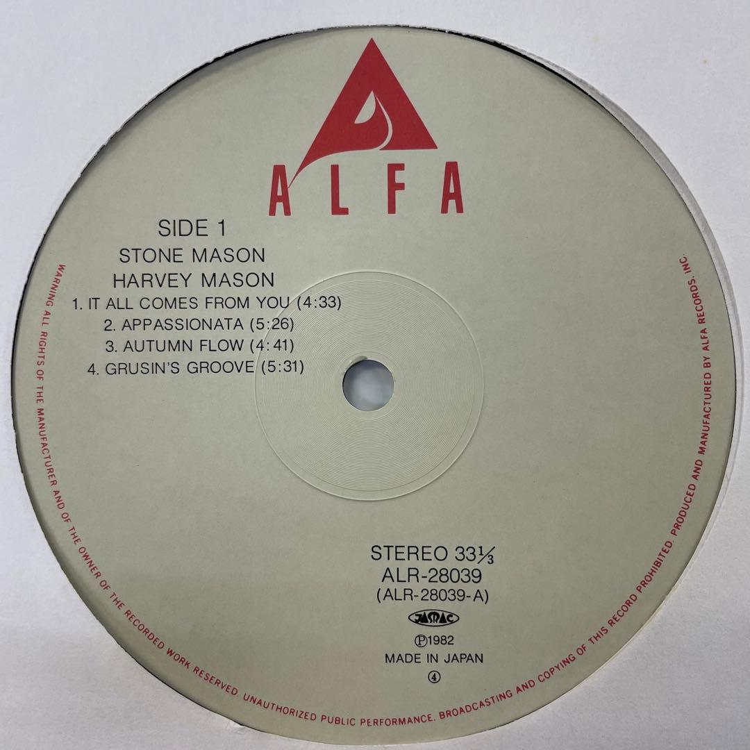 Harvey Mason - Stone Mason Vinyl LP Japan Original w/ Obi Fusion Jazz