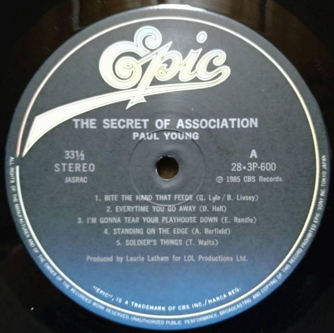 Paul Young The Secret Of Association Vinyl LP Japan Pressing Near Mint 1985 | Japansoundstore