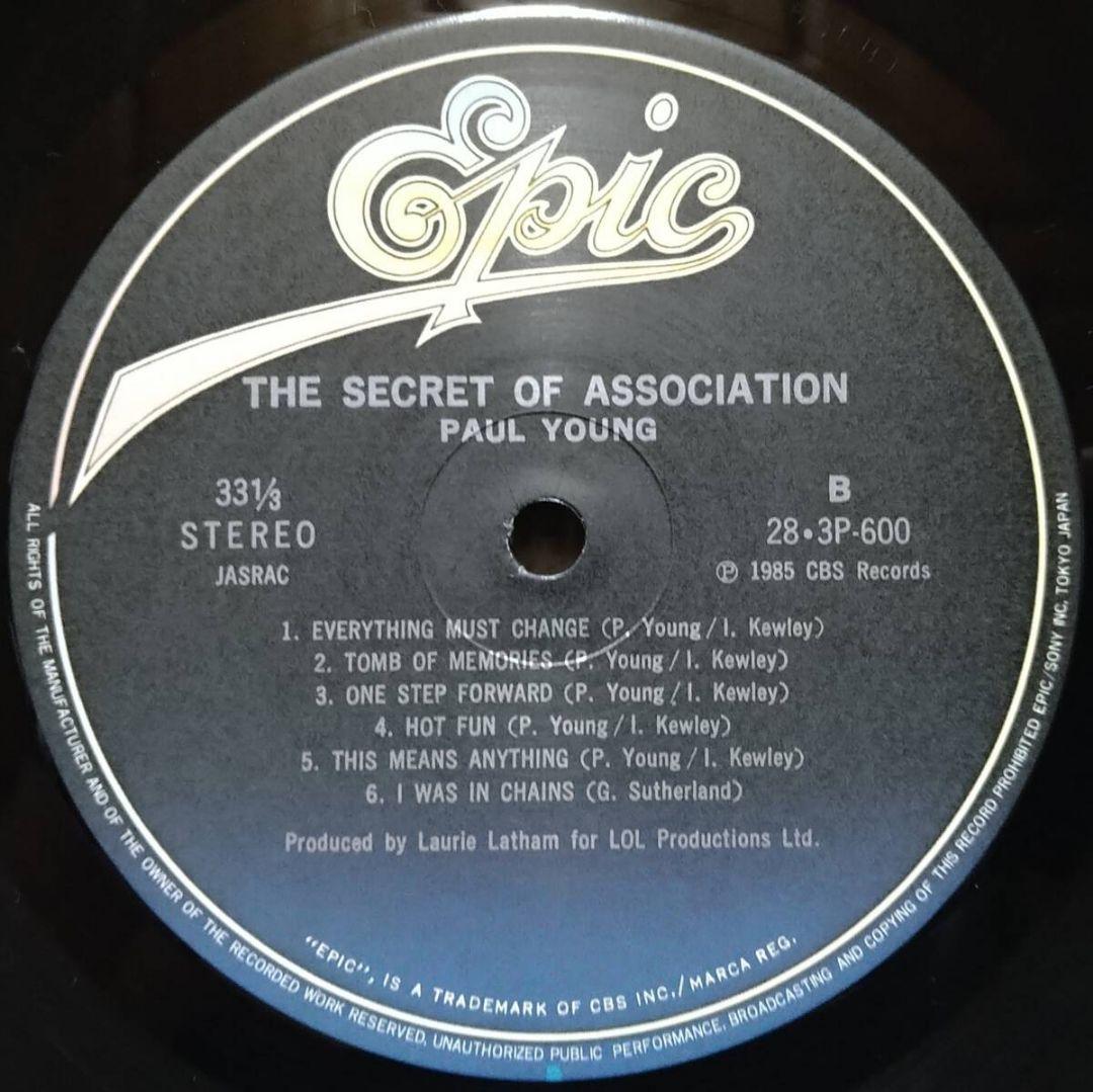 Paul Young The Secret Of Association Vinyl LP Japan Pressing Near Mint 1985 | Japansoundstore