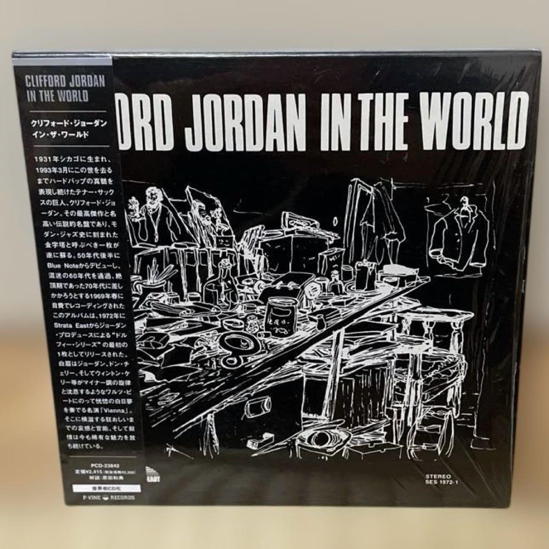 Clifford Jordan In The World Paper Jacket CD Excellent Condition Jazz Album | Japansoundstore