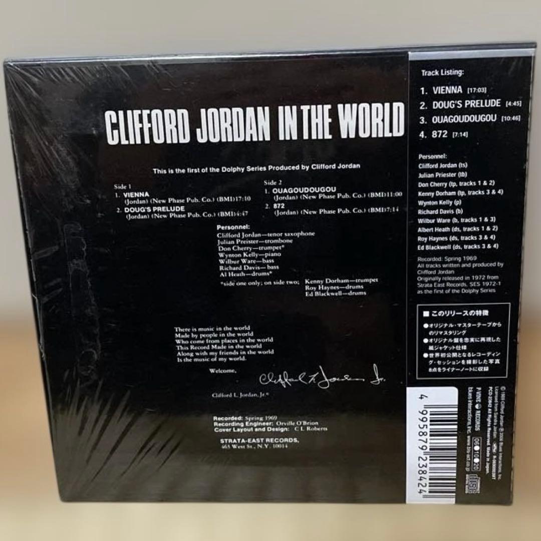 Clifford Jordan In The World Paper Jacket CD Excellent Condition Jazz Album | Japansoundstore