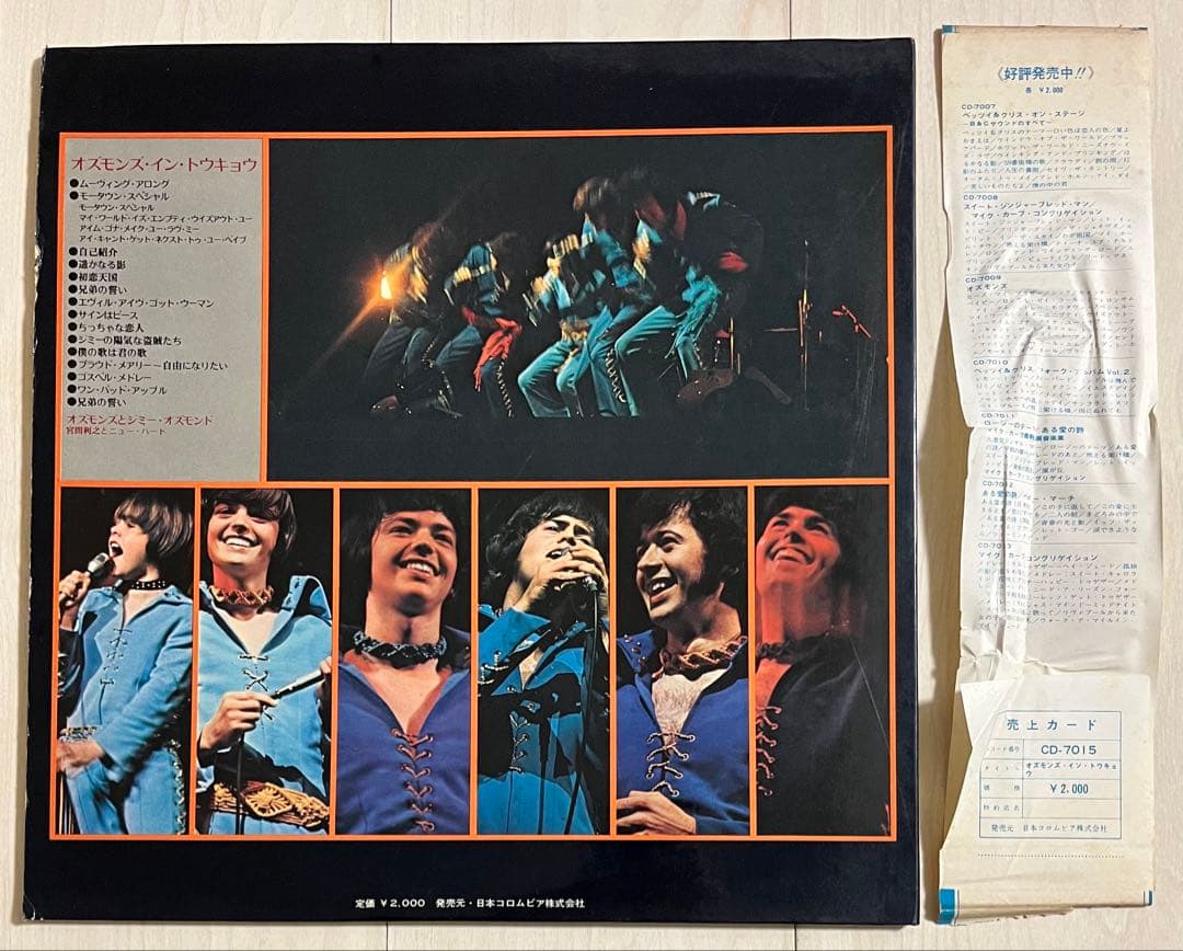 The Osmonds & Jimmy Osmond - In Tokyo LP 1971 Japan Live Vinyl Record Denon