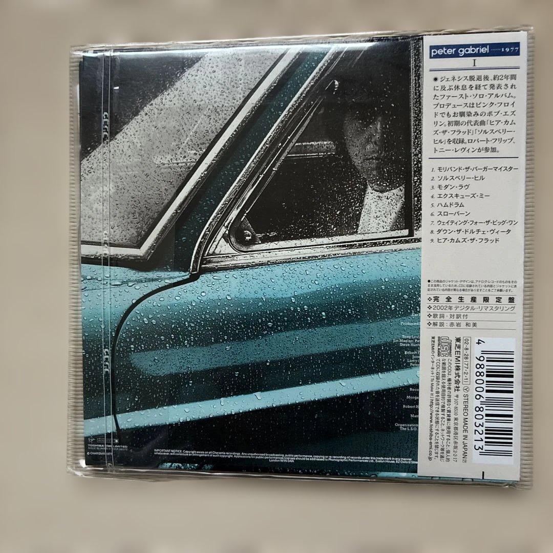 Peter Gabriel 1 CD Paper Sleeve, Excellent Condition, Western Music | Japansoundstore