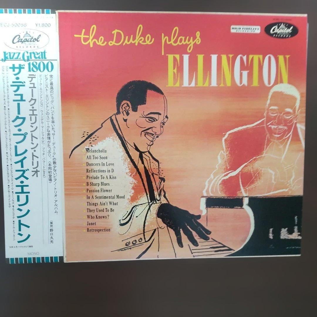 Duke Ellington Trio - The Duke Plays Ellington LP Japan Jazz Great 1800 Vinyl
