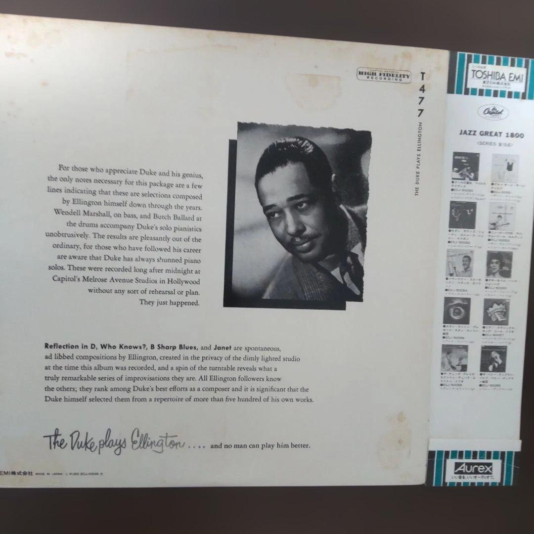Duke Ellington Trio - The Duke Plays Ellington LP Japan Jazz Great 1800 Vinyl