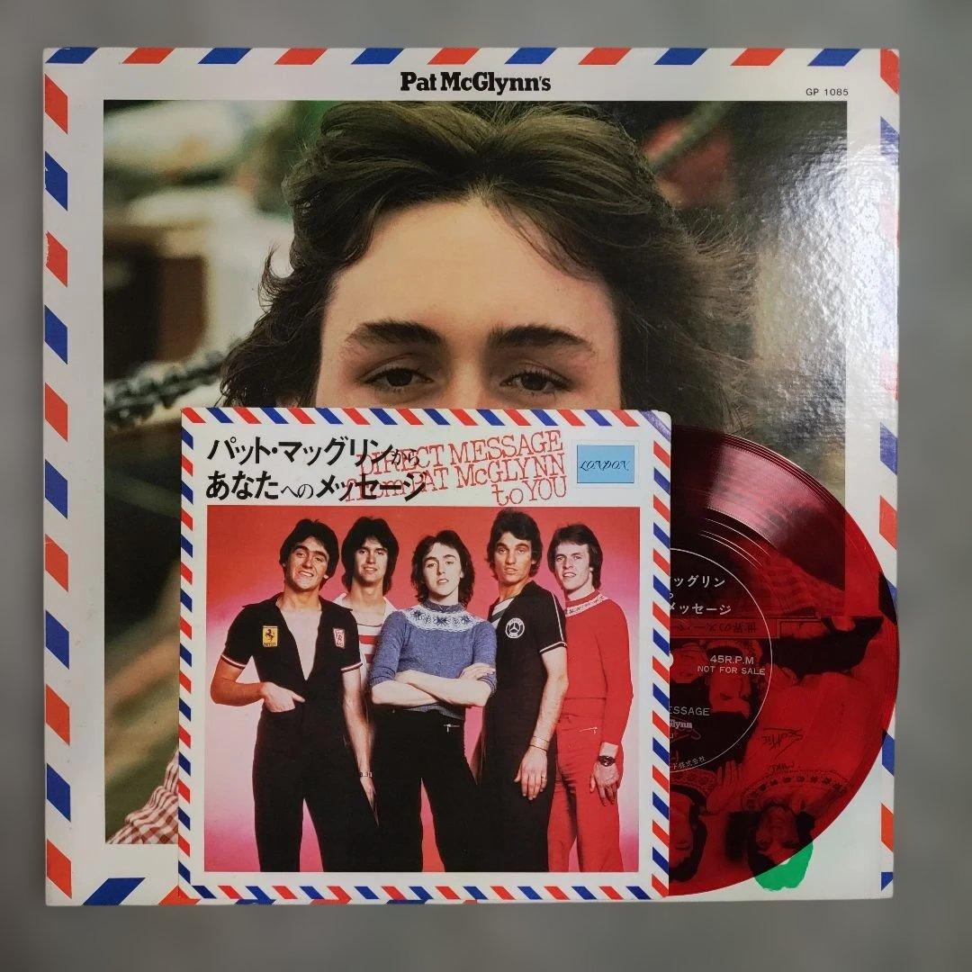 Pat McGlynn's Scotties - Direct Message - Japan LP w/ Insert & Flexi Disc 1977