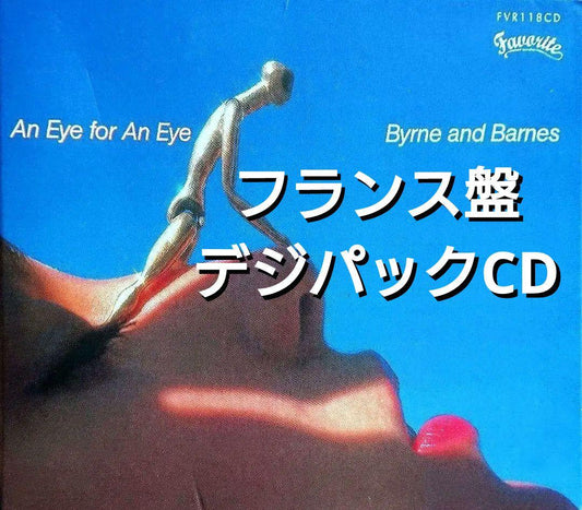 Byrne & Barnes CD Urban Mellow AOR French 2016 Digipak Used | Japansoundstore