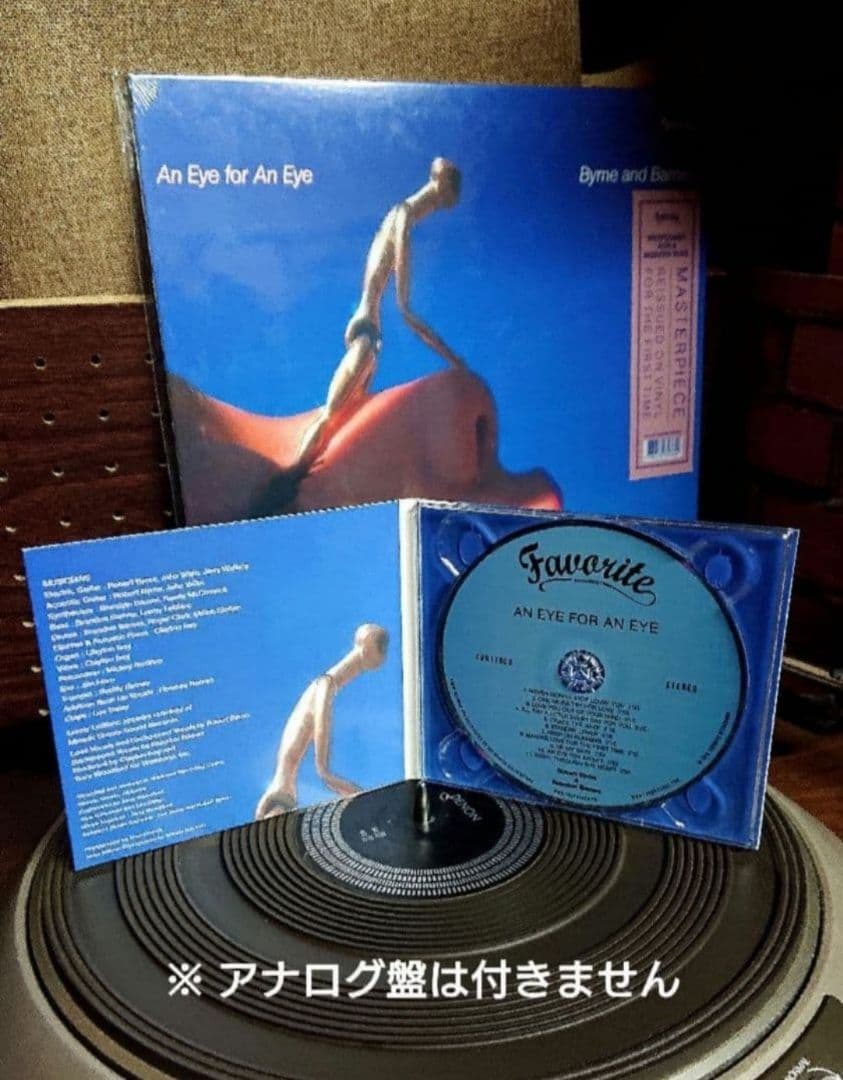 Byrne & Barnes CD Urban Mellow AOR French 2016 Digipak Used | Japansoundstore