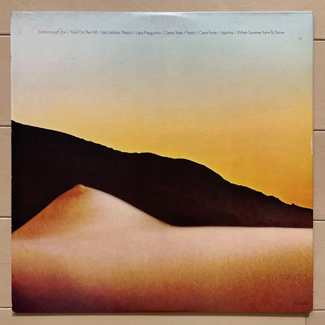 Sergio Mendes & Brasil '66 - Fool On The Hill Japan LP w/ Obi & Liner Notes