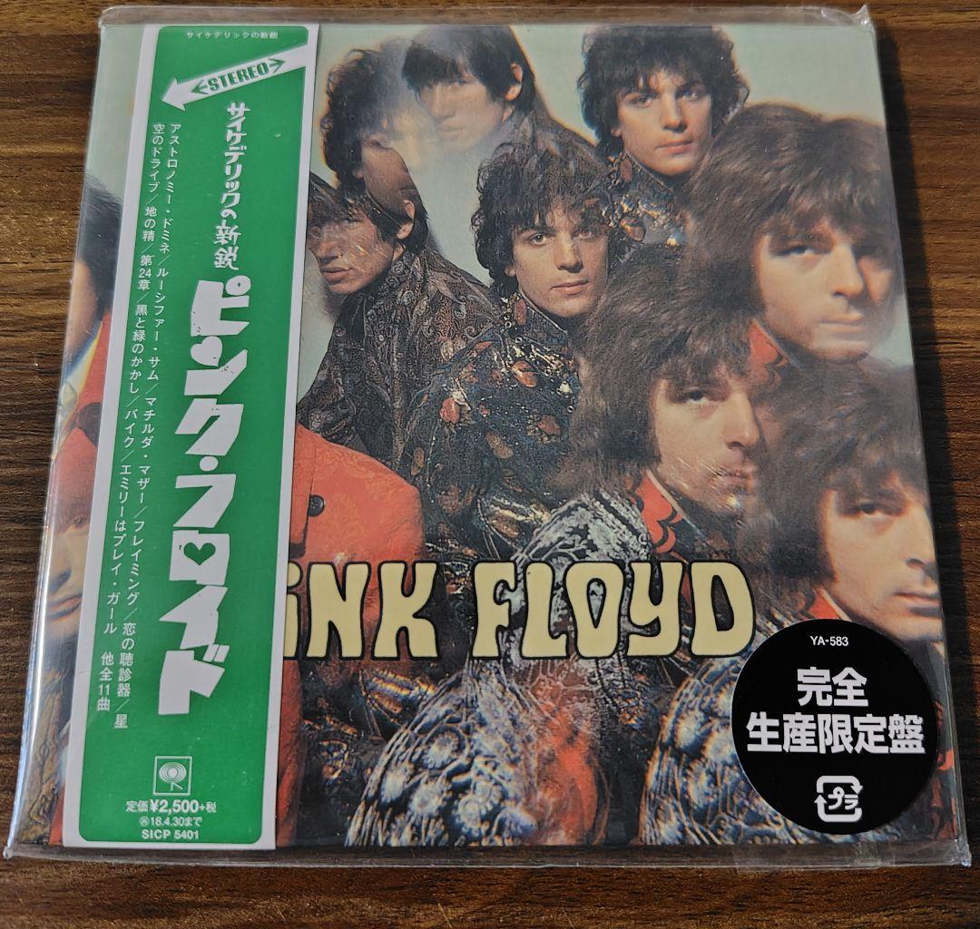 Pink Floyd The Piper at the Gates of Dawn Japan Paper Sleeve CD Limited Ed