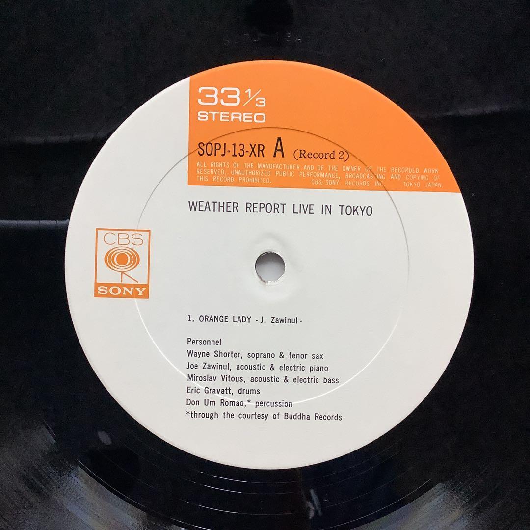 Weather Report - Live In Tokyo 2LP Japan Vinyl Jazz Fusion SOPJ 12-13-XR
