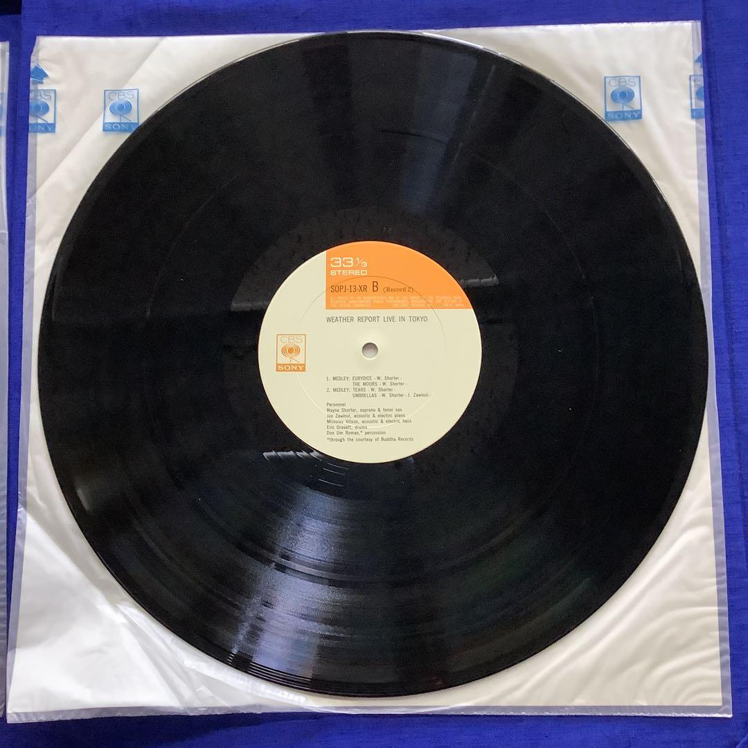 Weather Report - Live In Tokyo 2LP Japan Vinyl Jazz Fusion SOPJ 12-13-XR