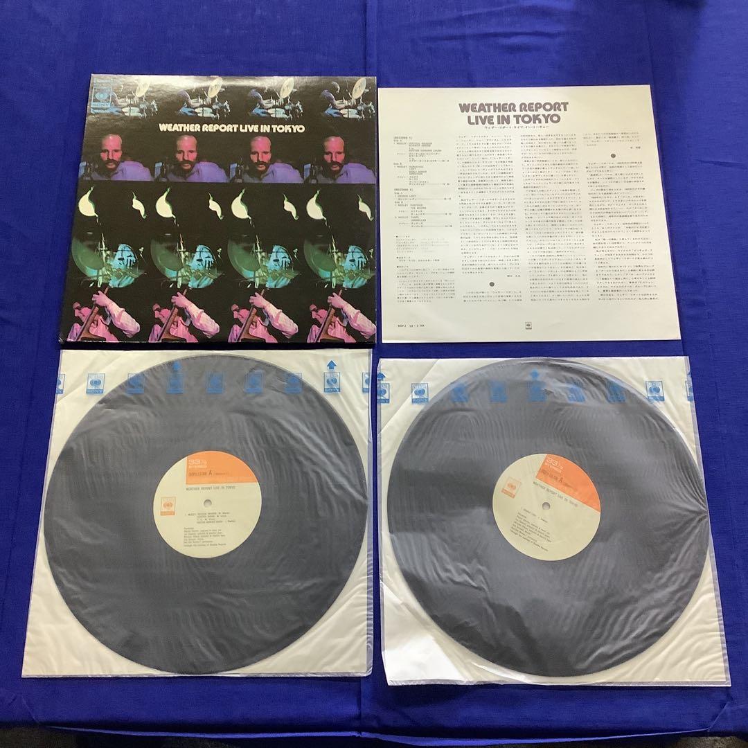 Weather Report - Live In Tokyo 2LP Japan Vinyl Jazz Fusion SOPJ 12-13-XR