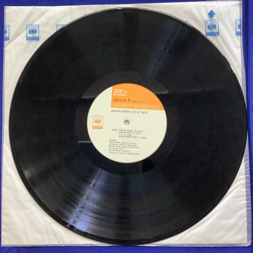 Weather Report - Live In Tokyo 2LP Japan Vinyl Jazz Fusion SOPJ 12-13-XR