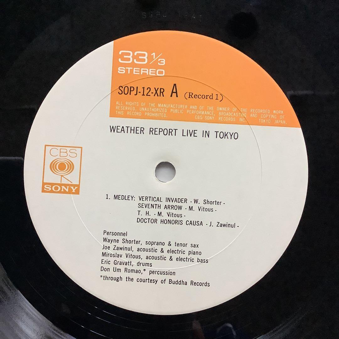 Weather Report - Live In Tokyo 2LP Japan Vinyl Jazz Fusion SOPJ 12-13-XR