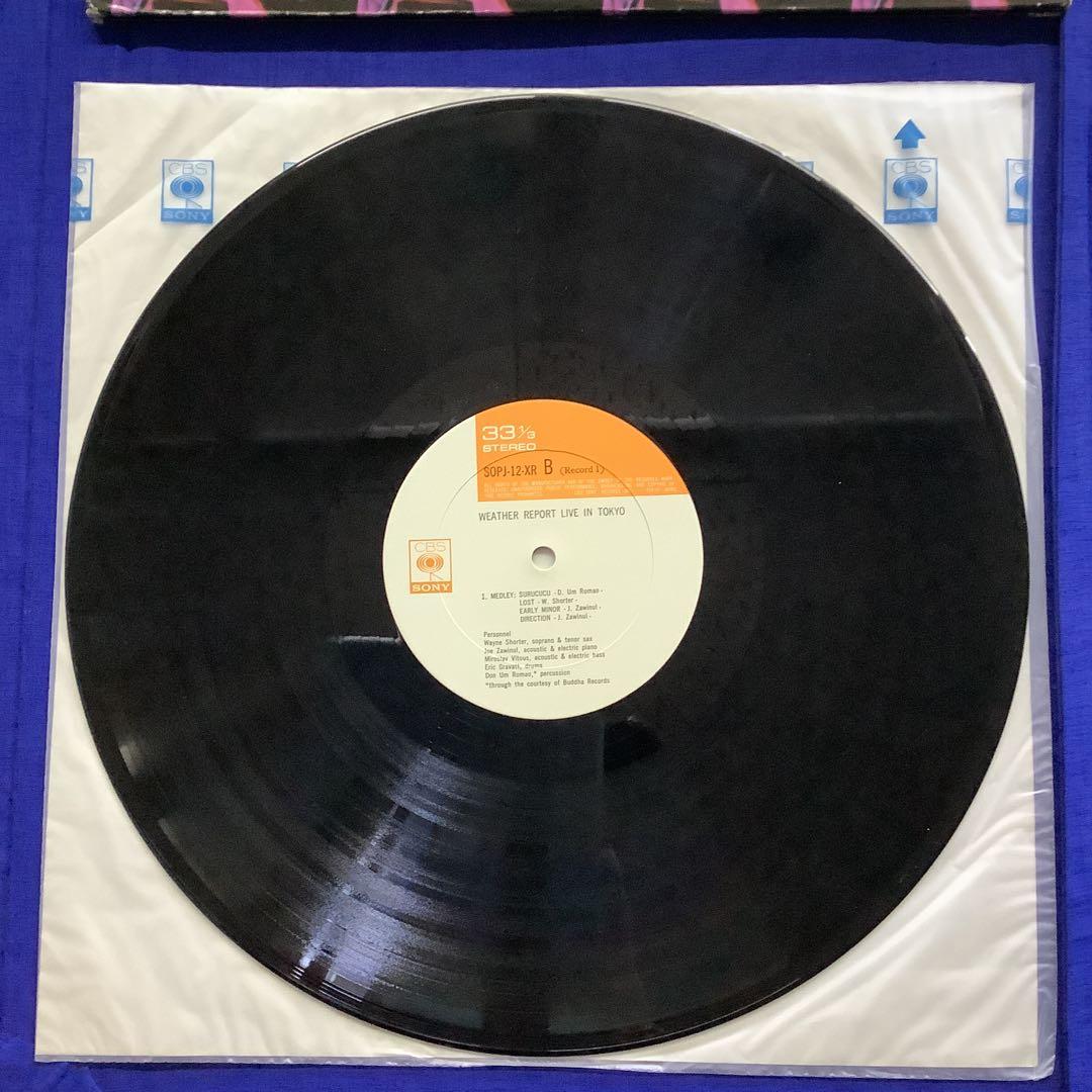 Weather Report - Live In Tokyo 2LP Japan Vinyl Jazz Fusion SOPJ 12-13-XR