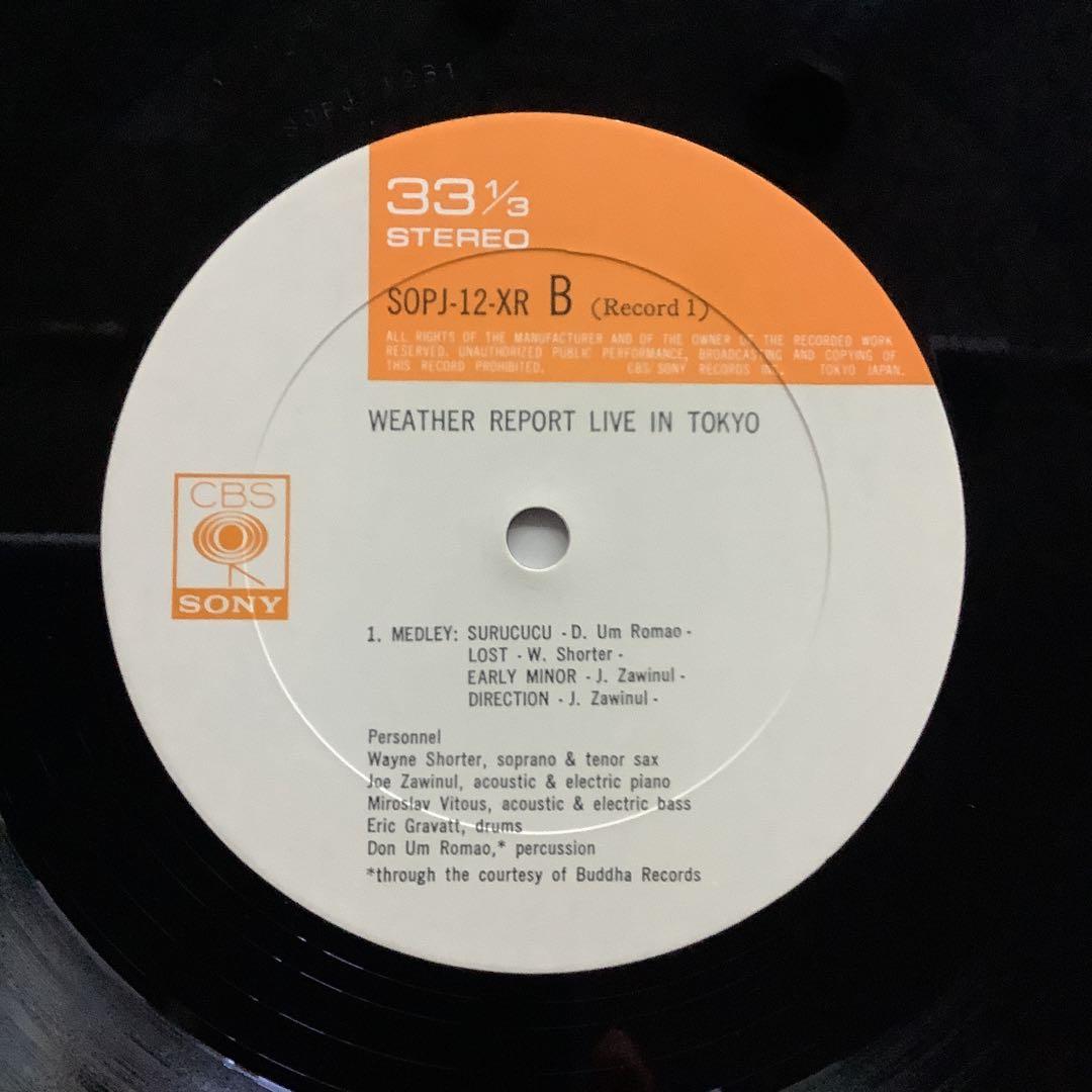 Weather Report - Live In Tokyo 2LP Japan Vinyl Jazz Fusion SOPJ 12-13-XR