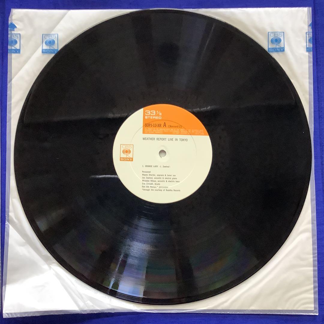 Weather Report - Live In Tokyo 2LP Japan Vinyl Jazz Fusion SOPJ 12-13-XR