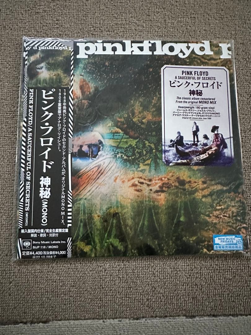 Pink Floyd Mystery MONO 55th Anniversary Limited Vinyl Record, | Japansoundstore