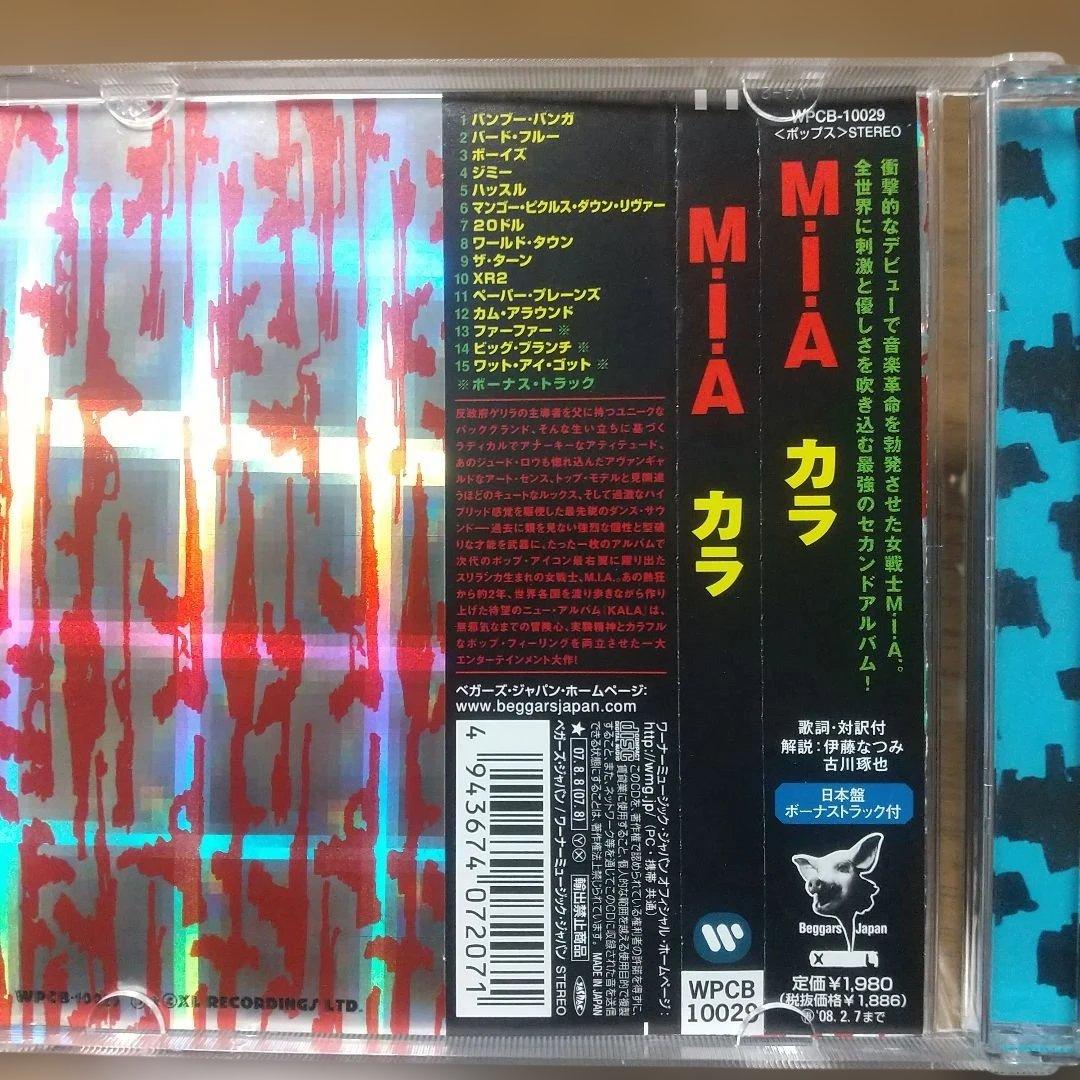 M.I.A. Kala CD Japan Press with OBI Limited Edition 2007 Import