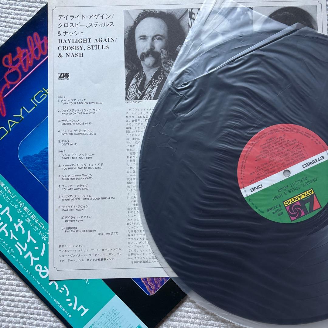 CS&N Daylight Again Vinyl 1982 Used Excellent Harmony Record | Japansoundstore