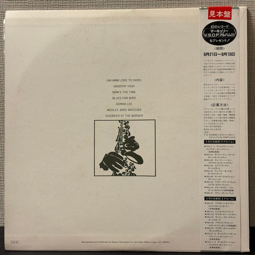 Charlie Parker - 3/27/65 Memorial Concert Live LP Japan 195J-45 Jazz Vinyl